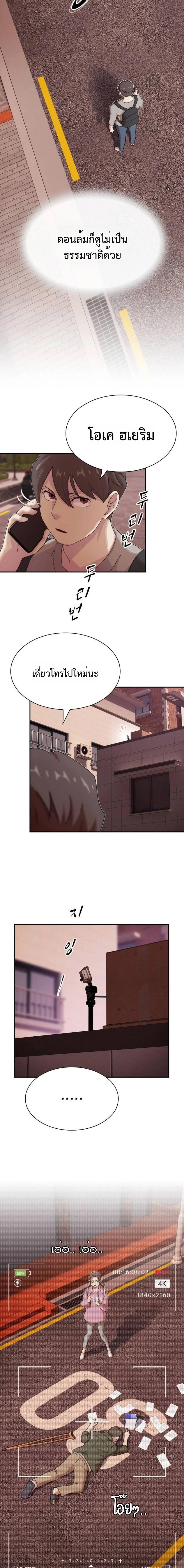 Manga-lc-com อ่านมังงะ อ่านการ์ตูน ออนไลน์ ฟรี The Genius Who Sees Through the World ตอนที่ 1 2 3 4 5 6 7 8 9 10 11 12 13 14 ฟรี ไม่มีโฆษณา Manga-lc - อ่าน มังงะ อ่าน การ์ตูน ออนไลน์ อ่านมังงะ ฟรี