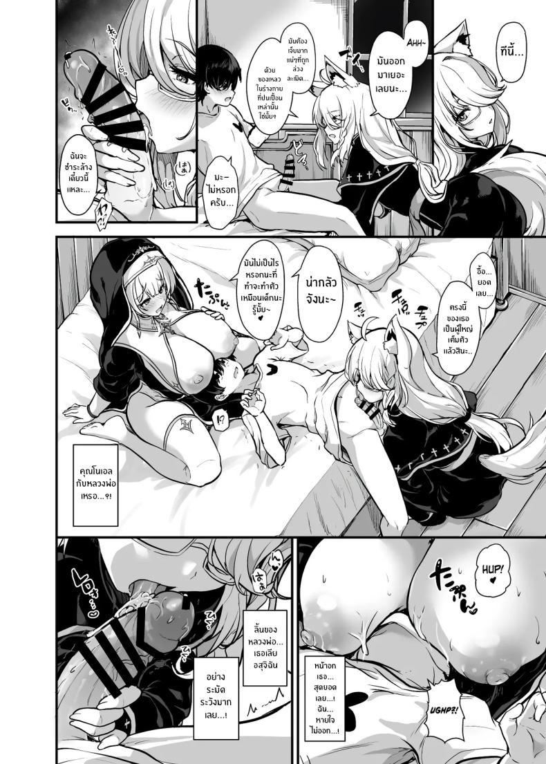 Doujin-Lc- อ่าน โดจิน มังฮวา เกาหลี ญี่ปุ่น จีน แปลไทย คำสารภาพบาปลับ[Water Drop (MA-SA)] Himitsu no Zangeshitsu The Secret Confessional ตอนที่ 1 2 3 4 5 6 7 8 9 10 11 12 13 14 ฟรี ไม่มีโฆษณา อ่าน โดจิน Manhwa เกาหลี ญี่ปุ่น จีน เรามีครบ คัดมาให้เน้นๆ โดจิน 18+ รับประกันความฟินโดย  Doujin Lc