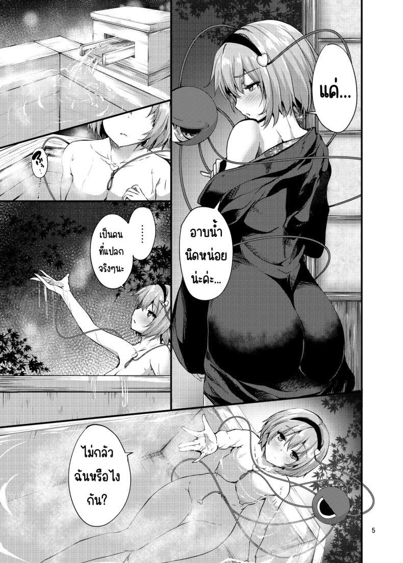 Doujin-Lc- อ่าน โดจิน มังฮวา เกาหลี ญี่ปุ่น จีน แปลไทย เชื่อมต่อ [Water Drop (MA-SA)] (Touhou Project) ตอนที่ 1 2 3 4 5 6 7 8 9 10 11 12 13 14 ฟรี ไม่มีโฆษณา อ่าน โดจิน Manhwa เกาหลี ญี่ปุ่น จีน เรามีครบ คัดมาให้เน้นๆ โดจิน 18+ รับประกันความฟินโดย  Doujin Lc