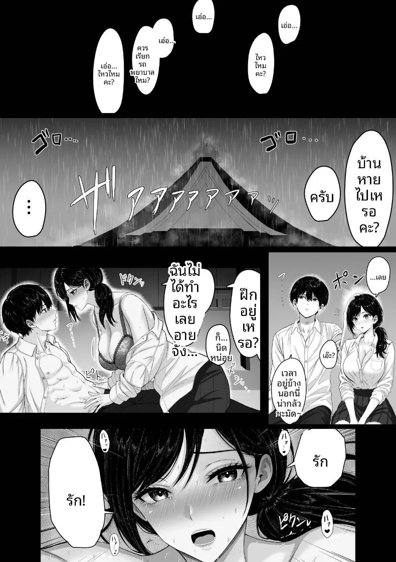 Doujin-Lc- อ่าน โดจิน มังฮวา เกาหลี ญี่ปุ่น จีน แปลไทย ในวันที่ฝนตก (Kuruto) ตอนที่ 1 2 3 4 5 6 7 8 9 10 11 12 13 14 ฟรี ไม่มีโฆษณา อ่าน โดจิน Manhwa เกาหลี ญี่ปุ่น จีน เรามีครบ คัดมาให้เน้นๆ โดจิน 18+ รับประกันความฟินโดย  Doujin Lc