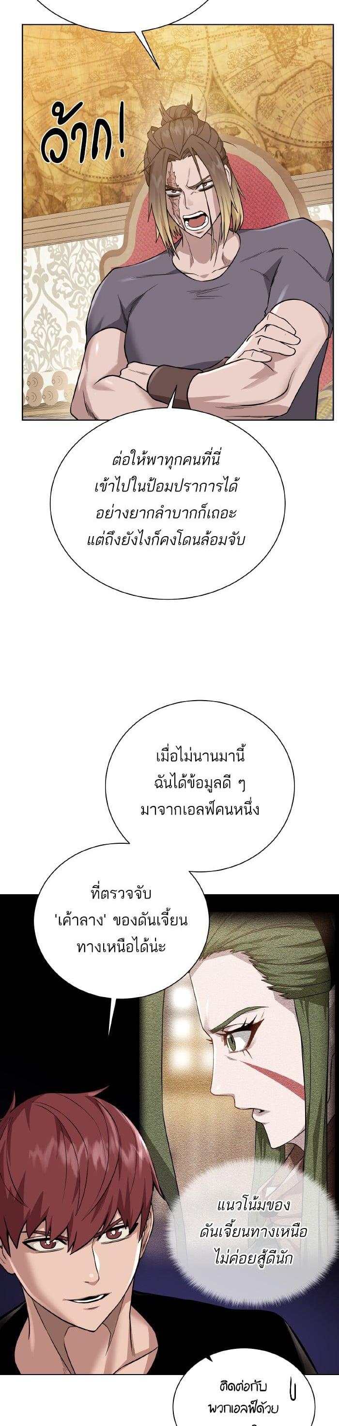 Manga-lc-com อ่านมังงะ อ่านการ์ตูน ออนไลน์ ฟรี Dungeons and Artifacts ตอนที่ 1 2 3 4 5 6 7 8 9 10 11 12 13 14 ฟรี ไม่มีโฆษณา Manga-lc - อ่าน มังงะ อ่าน การ์ตูน ออนไลน์ อ่านมังงะ ฟรี