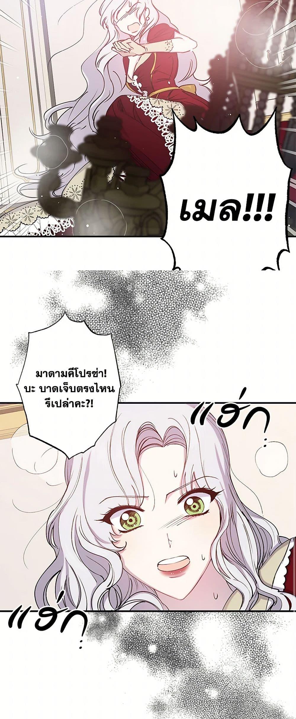 Manga-lc-com อ่านมังงะ อ่านการ์ตูน ออนไลน์ ฟรี Revenge Wedding ตอนที่ 1 2 3 4 5 6 7 8 9 10 11 12 13 14 ฟรี ไม่มีโฆษณา Manga-lc - อ่าน มังงะ อ่าน การ์ตูน ออนไลน์ อ่านมังงะ ฟรี