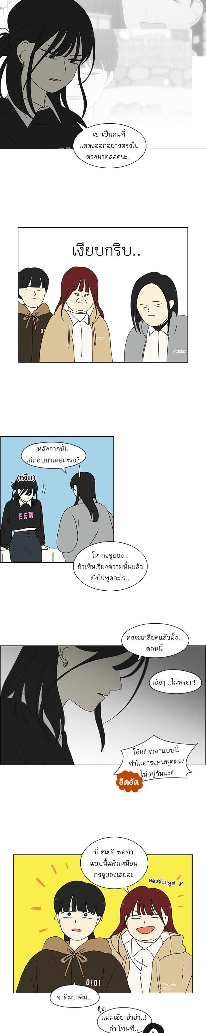 Manga-lc-com อ่านมังงะ อ่านการ์ตูน ออนไลน์ ฟรี Love Revolution รักนี้ต้องปฏิวัติ ตอนที่ 1 2 3 4 5 6 7 8 9 10 11 12 13 14 ฟรี ไม่มีโฆษณา Manga-lc - อ่าน มังงะ อ่าน การ์ตูน ออนไลน์ อ่านมังงะ ฟรี