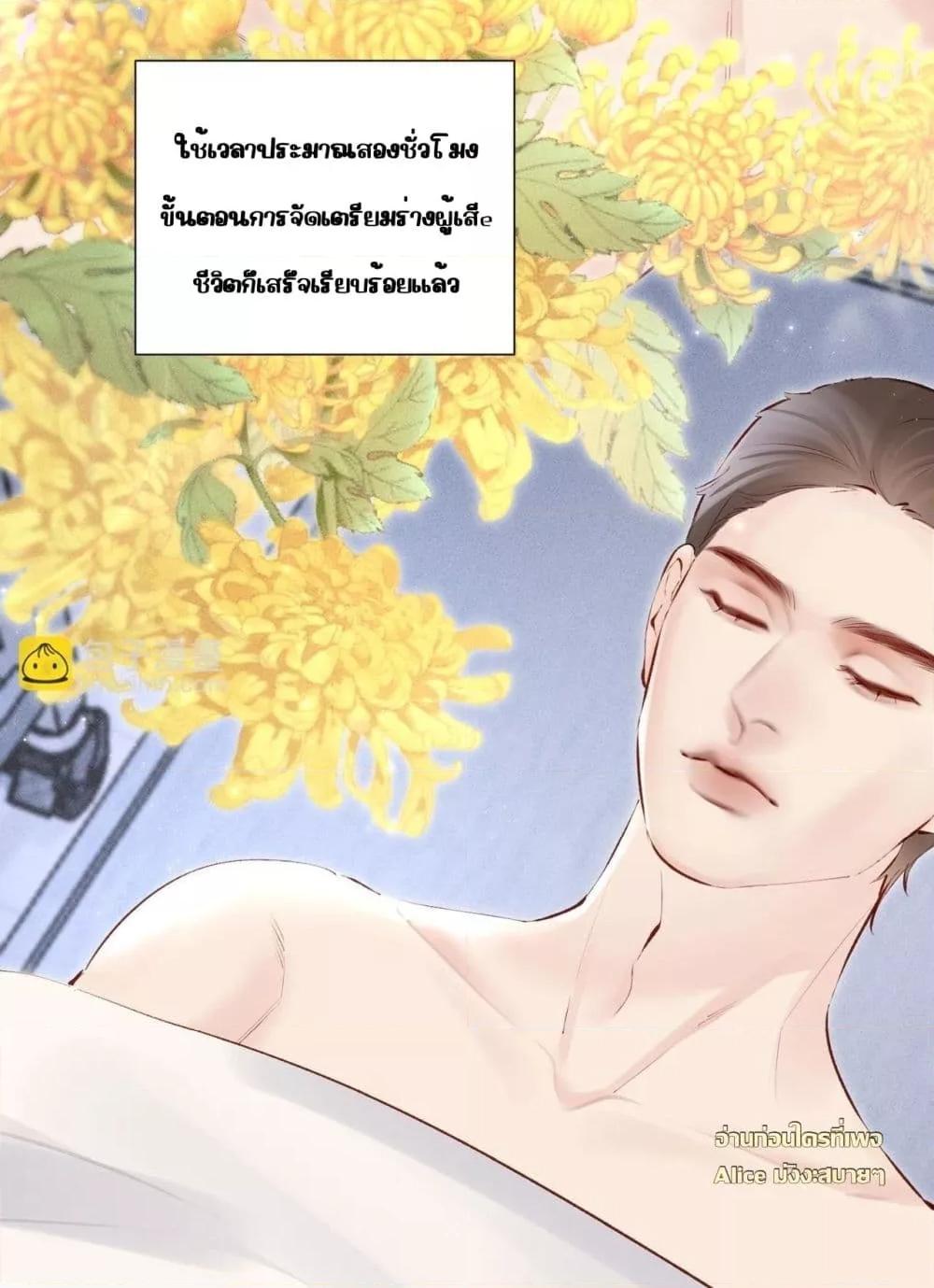 Manga-lc-com อ่านมังงะ อ่านการ์ตูน ออนไลน์ ฟรี FatalFavor–ร ตอนที่ 1 2 3 4 5 6 7 8 9 10 11 12 13 14 ฟรี ไม่มีโฆษณา Manga-lc - อ่าน มังงะ อ่าน การ์ตูน ออนไลน์ อ่านมังงะ ฟรี