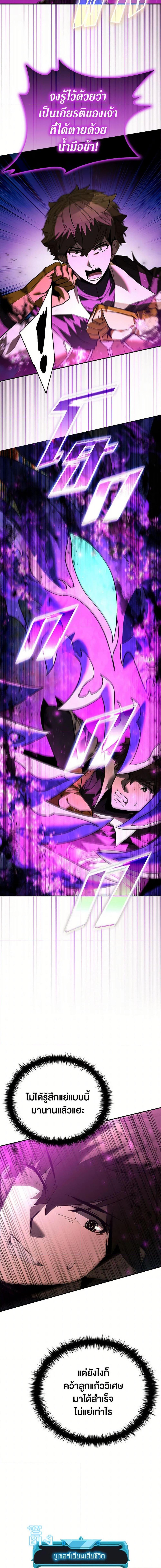 Manga-lc-com อ่านมังงะ อ่านการ์ตูน ออนไลน์ ฟรี Taming Master ตอนที่ 1 2 3 4 5 6 7 8 9 10 11 12 13 14 ฟรี ไม่มีโฆษณา Manga-lc - อ่าน มังงะ อ่าน การ์ตูน ออนไลน์ อ่านมังงะ ฟรี