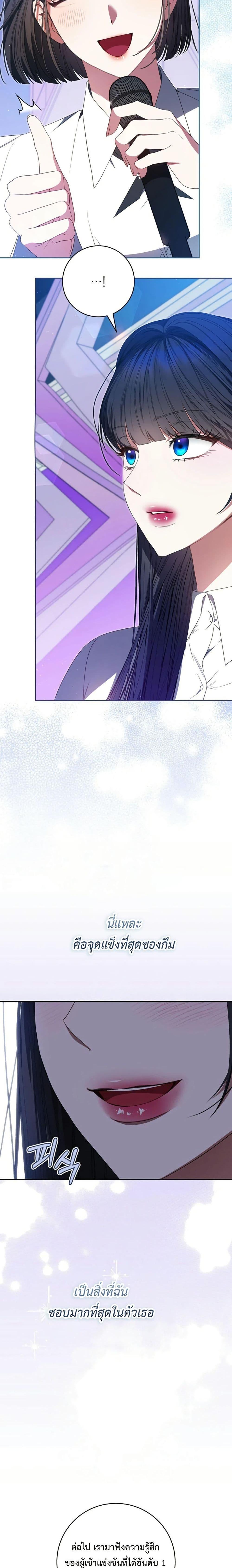 Manga-lc-com อ่านมังงะ อ่านการ์ตูน ออนไลน์ ฟรี I Became the Cursed Idol Leader ตอนที่ 1 2 3 4 5 6 7 8 9 10 11 12 13 14 ฟรี ไม่มีโฆษณา Manga-lc - อ่าน มังงะ อ่าน การ์ตูน ออนไลน์ อ่านมังงะ ฟรี