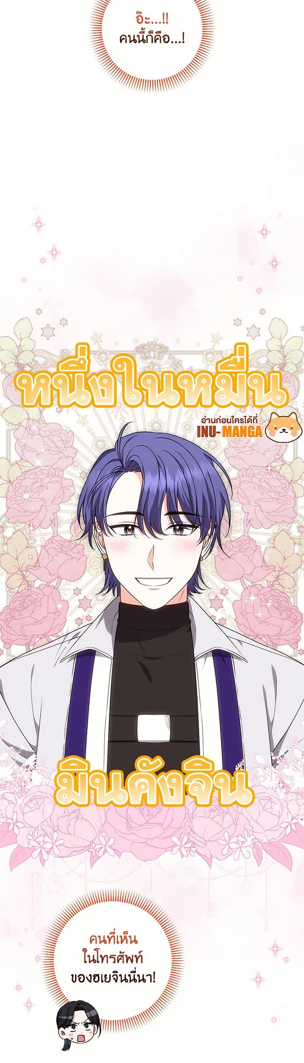 Manga-lc-com อ่านมังงะ อ่านการ์ตูน ออนไลน์ ฟรี Welcome to Dungeon Hotel ตอนที่ 1 2 3 4 5 6 7 8 9 10 11 12 13 14 ฟรี ไม่มีโฆษณา Manga-lc - อ่าน มังงะ อ่าน การ์ตูน ออนไลน์ อ่านมังงะ ฟรี