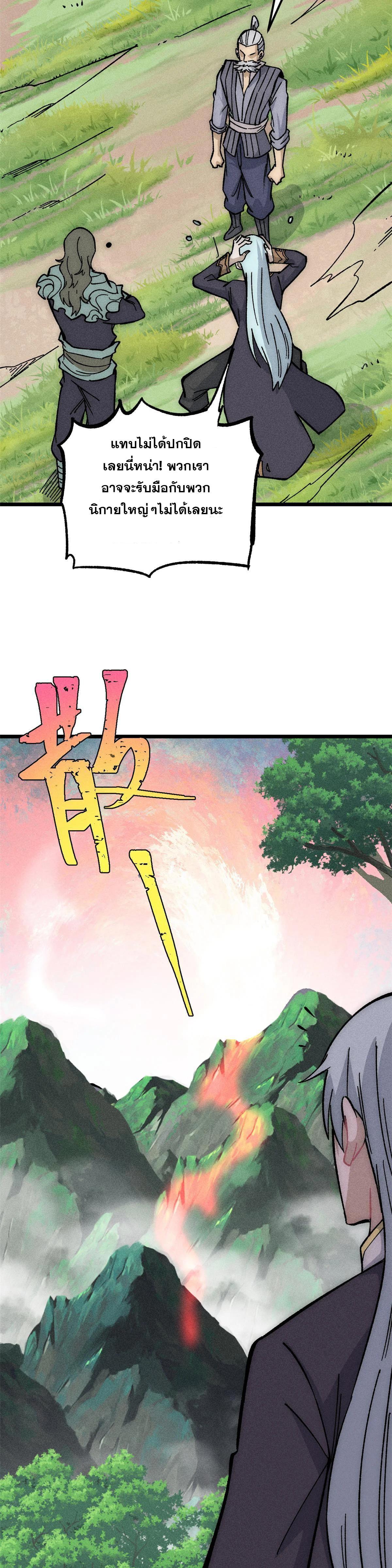 Manga-lc-com อ่านมังงะ อ่านการ์ตูน ออนไลน์ ฟรี All Hail the Sect Leader ตอนที่ 1 2 3 4 5 6 7 8 9 10 11 12 13 14 ฟรี ไม่มีโฆษณา Manga-lc - อ่าน มังงะ อ่าน การ์ตูน ออนไลน์ อ่านมังงะ ฟรี