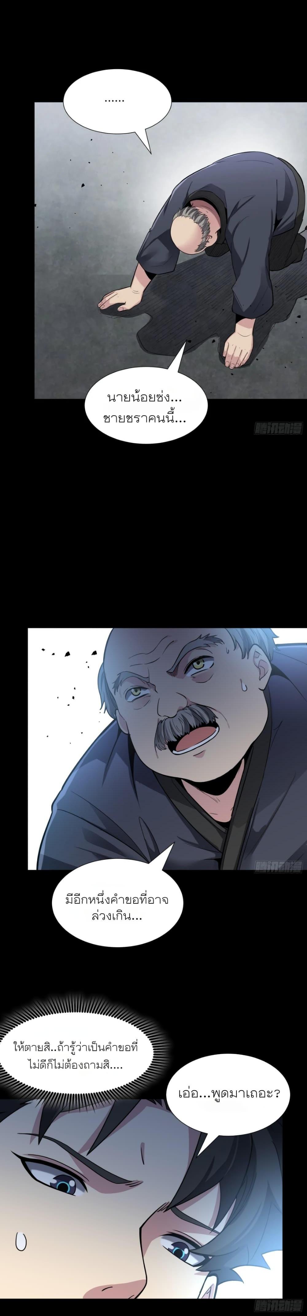 Manga-lc-com อ่านมังงะ อ่านการ์ตูน ออนไลน์ ฟรี Legend of Star General ตอนที่ 1 2 3 4 5 6 7 8 9 10 11 12 13 14 ฟรี ไม่มีโฆษณา Manga-lc - อ่าน มังงะ อ่าน การ์ตูน ออนไลน์ อ่านมังงะ ฟรี