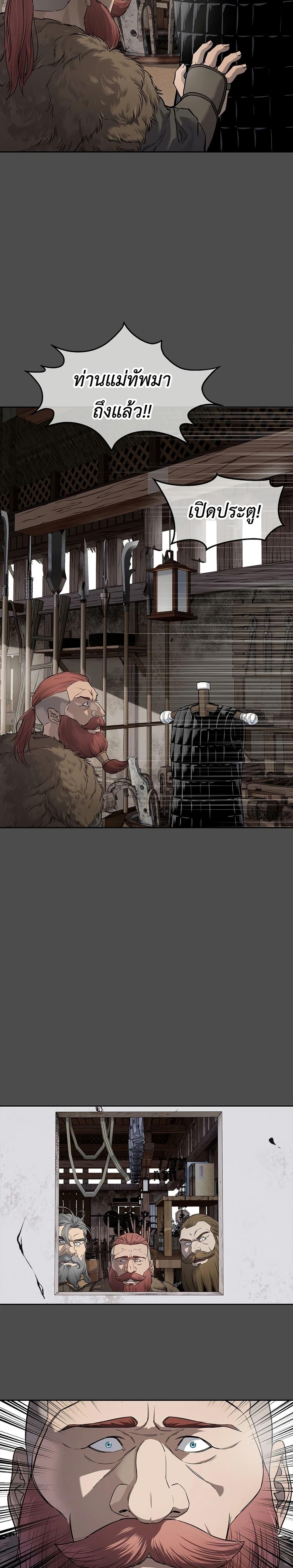 Manga-lc-com อ่านมังงะ อ่านการ์ตูน ออนไลน์ ฟรี The Iron Emperor ตอนที่ 1 2 3 4 5 6 7 8 9 10 11 12 13 14 ฟรี ไม่มีโฆษณา Manga-lc - อ่าน มังงะ อ่าน การ์ตูน ออนไลน์ อ่านมังงะ ฟรี