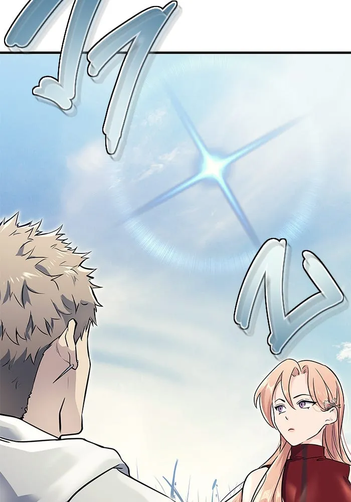 อูเร็ค มาซิโน่ ตอนที่ 1 ชั้นของการทดสอบ รูปที่ 268