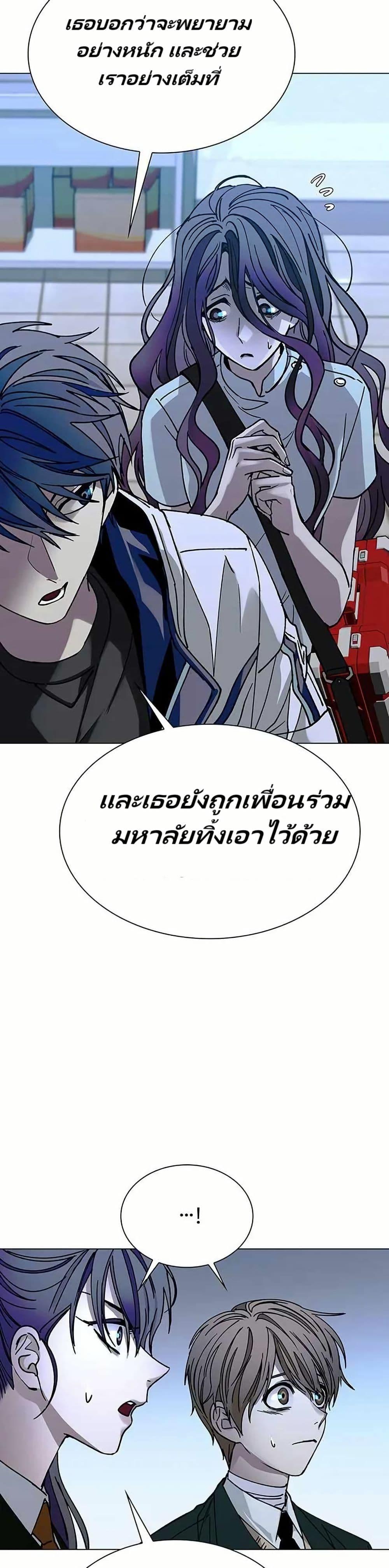 Manga-lc-com อ่านมังงะ อ่านการ์ตูน ออนไลน์ ฟรี The End of the World is Just a Game to Me ตอนที่ 1 2 3 4 5 6 7 8 9 10 11 12 13 14 ฟรี ไม่มีโฆษณา Manga-lc - อ่าน มังงะ อ่าน การ์ตูน ออนไลน์ อ่านมังงะ ฟรี