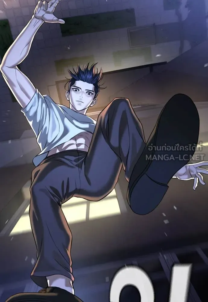 คูเซรา ตอนที่ 38 รูปที่ 132
