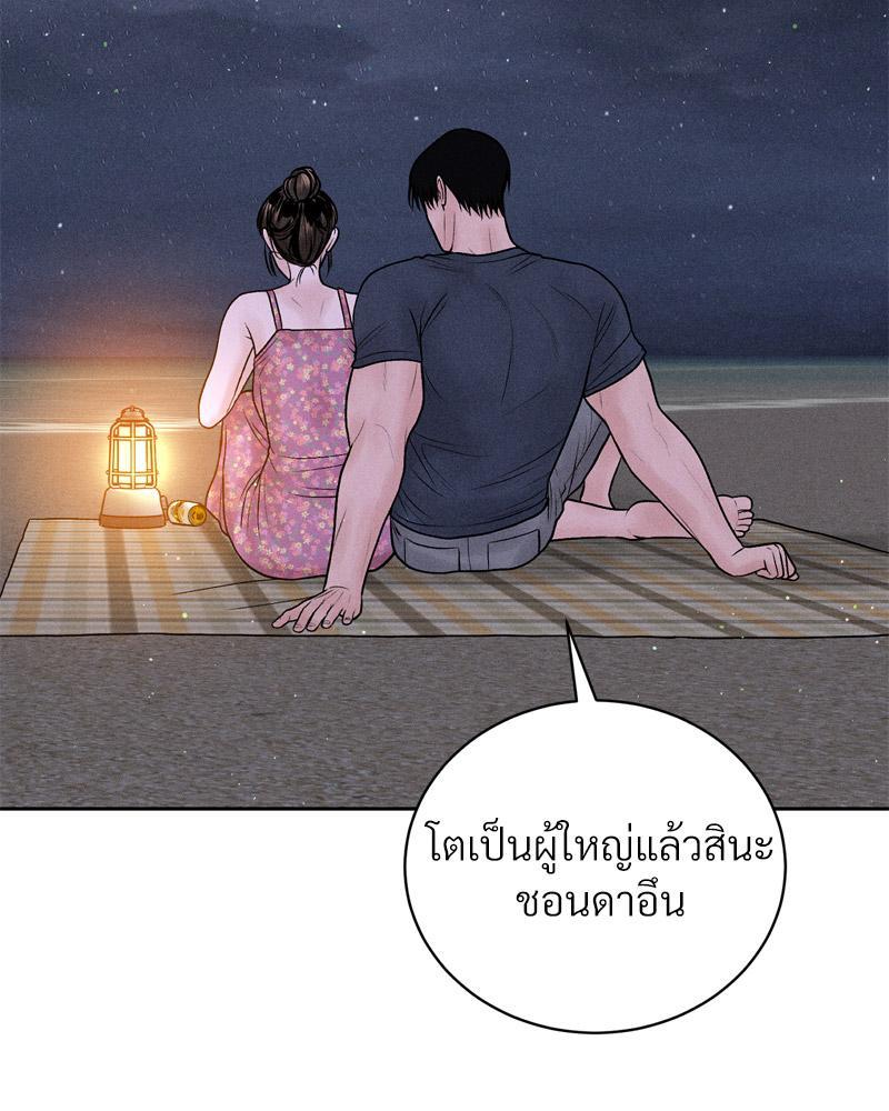 Doujin-Lc- อ่าน โดจิน มังฮวา เกาหลี ญี่ปุ่น จีน แปลไทย Payment for the Ride ตอนที่ 1 2 3 4 5 6 7 8 9 10 11 12 13 14 ฟรี ไม่มีโฆษณา อ่าน โดจิน Manhwa เกาหลี ญี่ปุ่น จีน เรามีครบ คัดมาให้เน้นๆ โดจิน 18+ รับประกันความฟินโดย  Doujin Lc