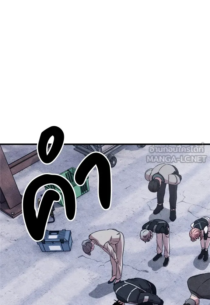 Zombie X Slasher ตอนที่ 51 รูปที่ 87