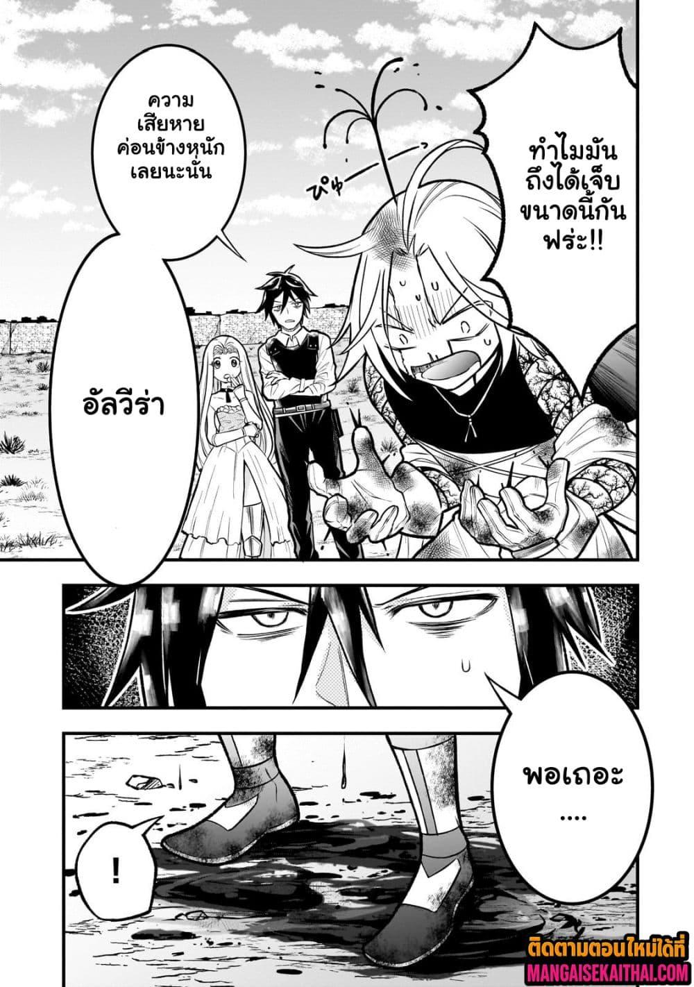Manga-lc-com อ่านมังงะ อ่านการ์ตูน ออนไลน์ ฟรี Ancient Magic is overwhelming. ตอนที่ 1 2 3 4 5 6 7 8 9 10 11 12 13 14 ฟรี ไม่มีโฆษณา Manga-lc - อ่าน มังงะ อ่าน การ์ตูน ออนไลน์ อ่านมังงะ ฟรี