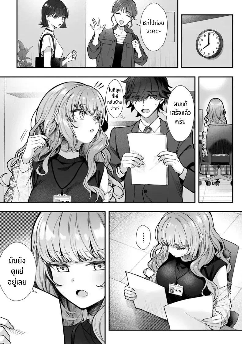 Doujin-Lc- อ่าน โดจิน มังฮวา เกาหลี ญี่ปุ่น จีน แปลไทย ผมได้กลายเป็นนายท่านของหัวหน้า ตอนที่ 1 2 3 4 5 6 7 8 9 10 11 12 13 14 ฟรี ไม่มีโฆษณา อ่าน โดจิน Manhwa เกาหลี ญี่ปุ่น จีน เรามีครบ คัดมาให้เน้นๆ โดจิน 18+ รับประกันความฟินโดย  Doujin Lc