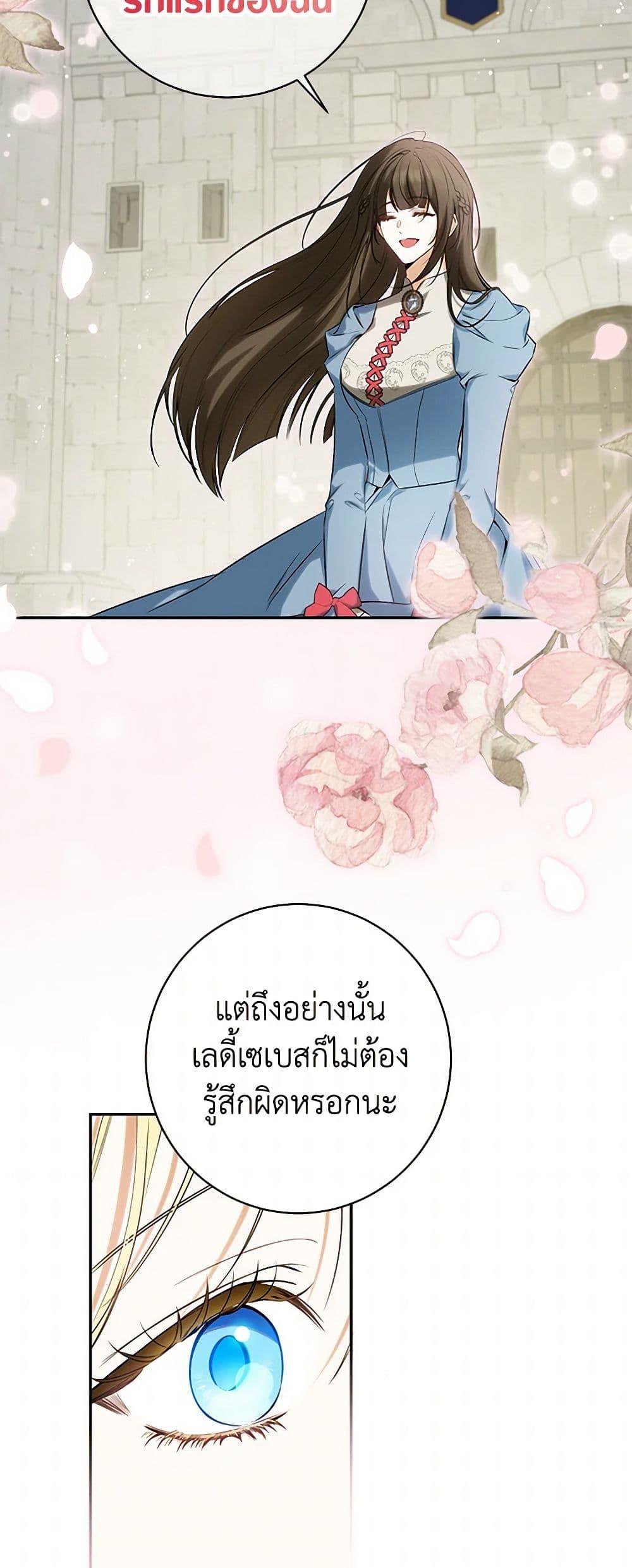 Manga-lc-com อ่านมังงะ อ่านการ์ตูน ออนไลน์ ฟรี I Think I’ve Been Possessed Somewhere ตอนที่ 1 2 3 4 5 6 7 8 9 10 11 12 13 14 ฟรี ไม่มีโฆษณา Manga-lc - อ่าน มังงะ อ่าน การ์ตูน ออนไลน์ อ่านมังงะ ฟรี