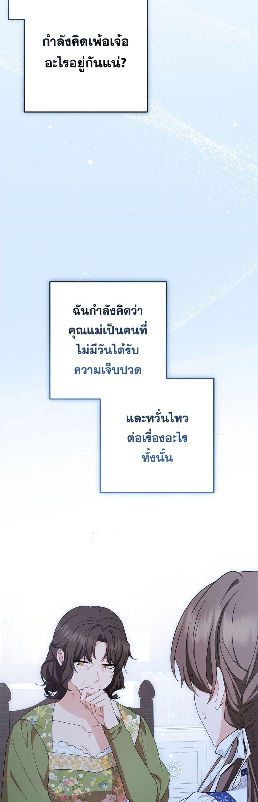 Manga-lc-com อ่านมังงะ อ่านการ์ตูน ออนไลน์ ฟรี The Villainess Is Shy In Receiving Love ตอนที่ 1 2 3 4 5 6 7 8 9 10 11 12 13 14 ฟรี ไม่มีโฆษณา Manga-lc - อ่าน มังงะ อ่าน การ์ตูน ออนไลน์ อ่านมังงะ ฟรี