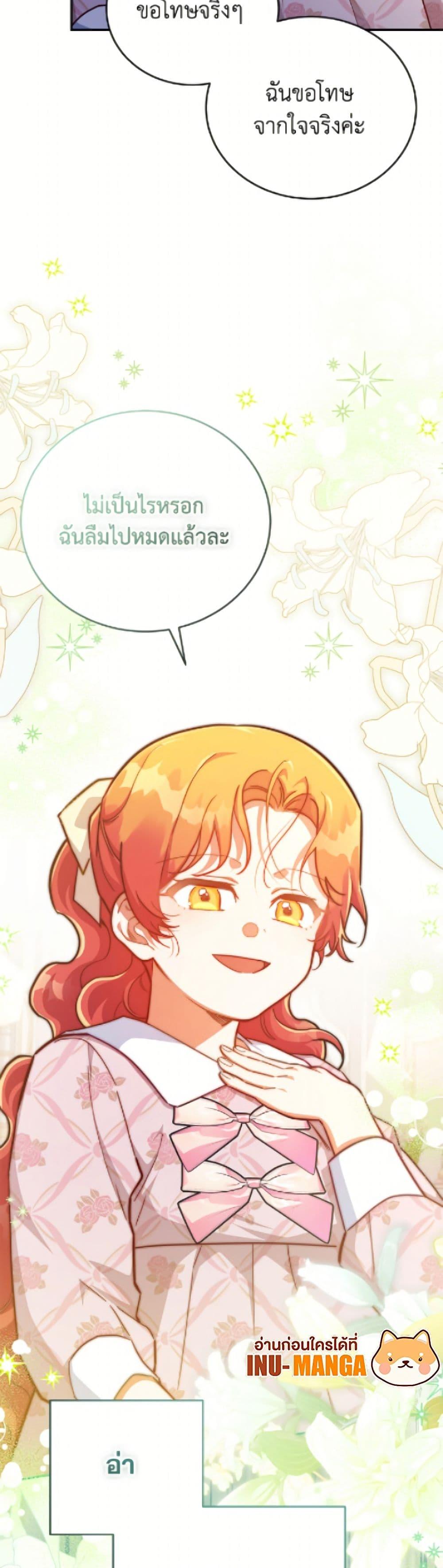 Manga-lc-com อ่านมังงะ อ่านการ์ตูน ออนไลน์ ฟรี The Little Lady Who Makes Flowers Bloom ตอนที่ 1 2 3 4 5 6 7 8 9 10 11 12 13 14 ฟรี ไม่มีโฆษณา Manga-lc - อ่าน มังงะ อ่าน การ์ตูน ออนไลน์ อ่านมังงะ ฟรี
