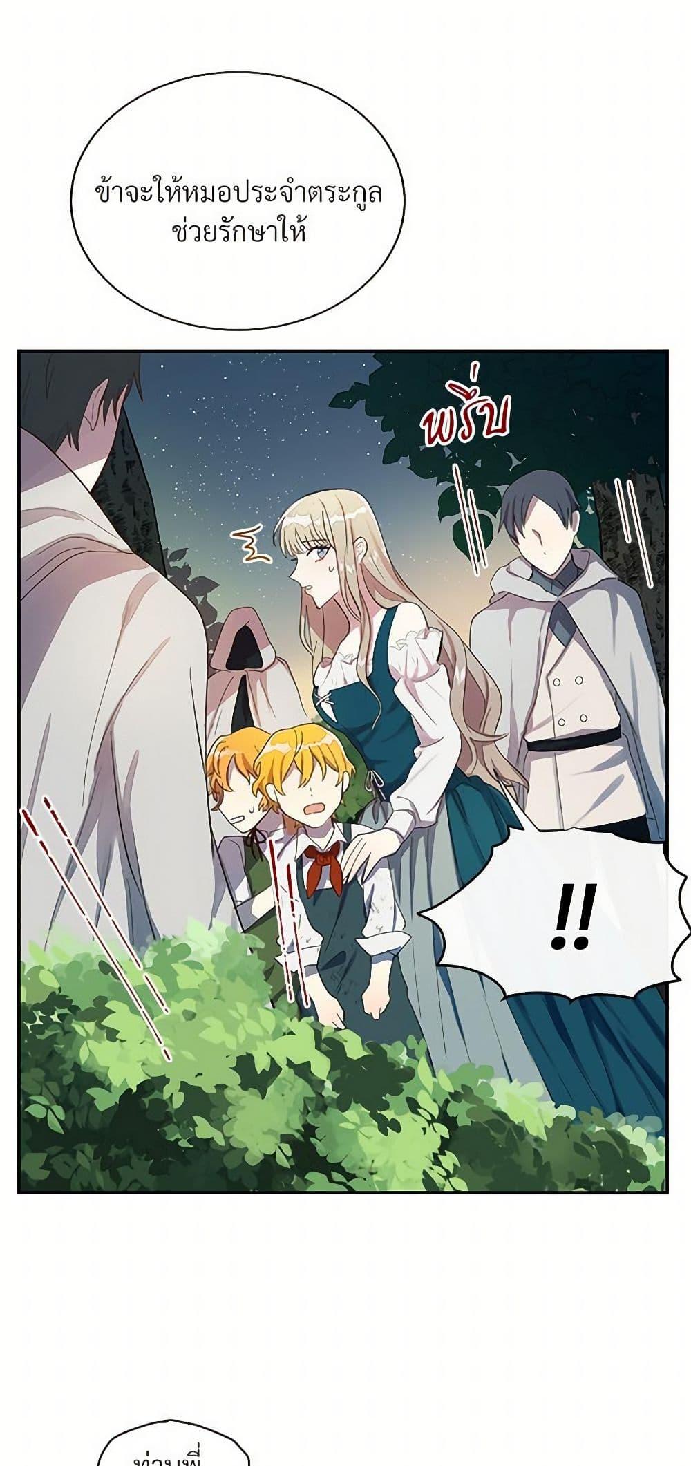 Manga-lc-com อ่านมังงะ อ่านการ์ตูน ออนไลน์ ฟรี Please Don’t Eat Me! ตอนที่ 1 2 3 4 5 6 7 8 9 10 11 12 13 14 ฟรี ไม่มีโฆษณา Manga-lc - อ่าน มังงะ อ่าน การ์ตูน ออนไลน์ อ่านมังงะ ฟรี