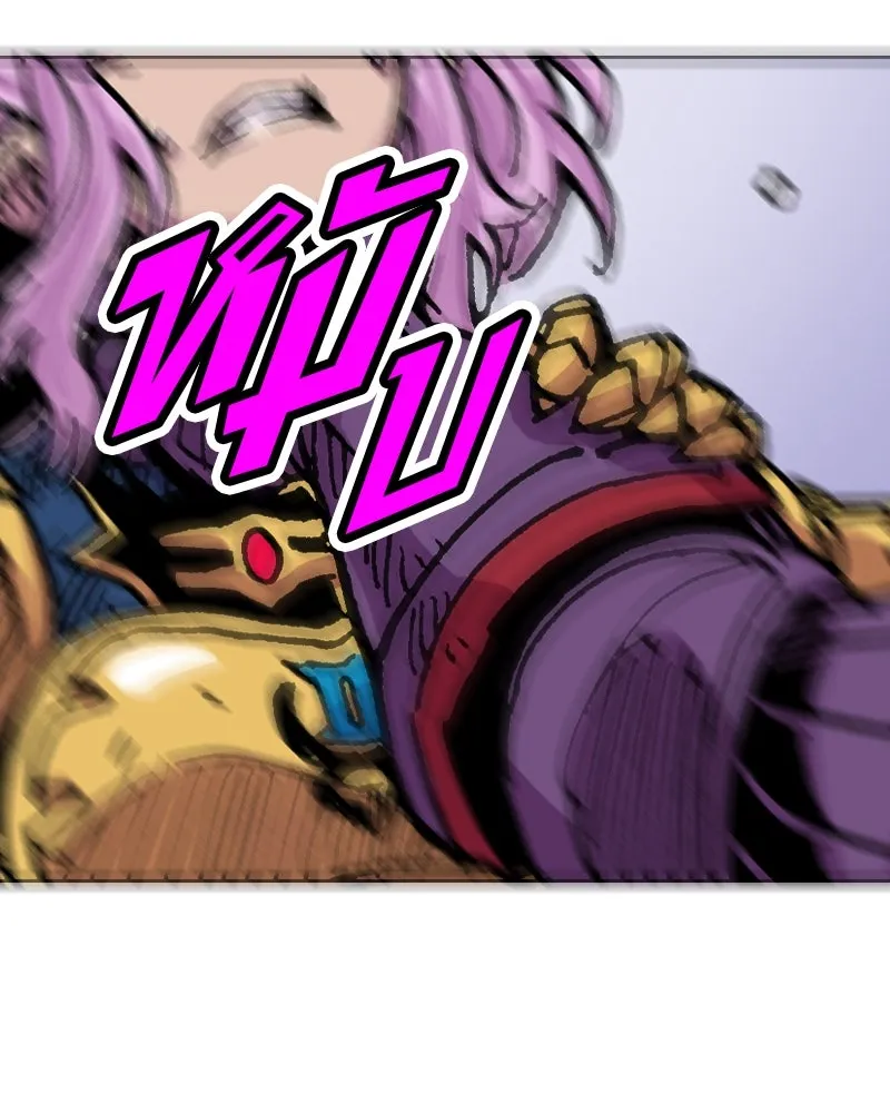 เคลวาเทส อสูรจอมราชัน ตอนที่ 41 ไฮดราทในเปลวสงคราม รูปที่ 64