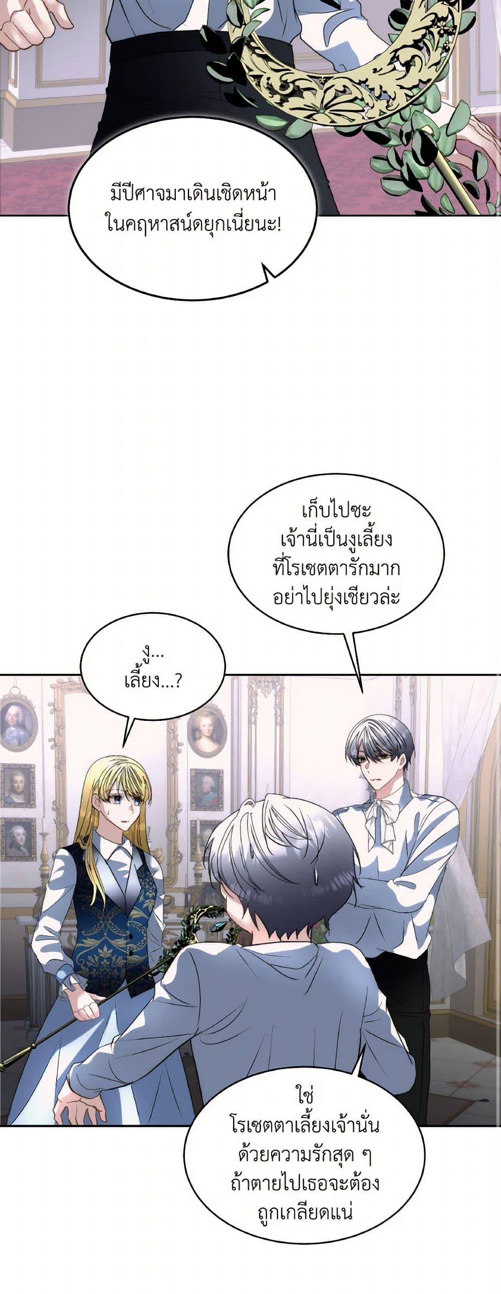 Manga-lc-com อ่านมังงะ อ่านการ์ตูน ออนไลน์ ฟรี Fostering the Male Lead ตอนที่ 1 2 3 4 5 6 7 8 9 10 11 12 13 14 ฟรี ไม่มีโฆษณา Manga-lc - อ่าน มังงะ อ่าน การ์ตูน ออนไลน์ อ่านมังงะ ฟรี