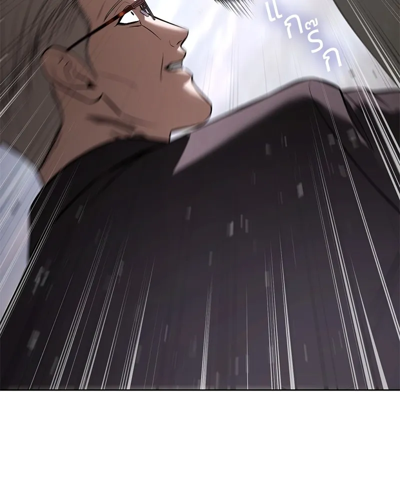 แบคXX ตอนที่ 98 รูปที่ 170