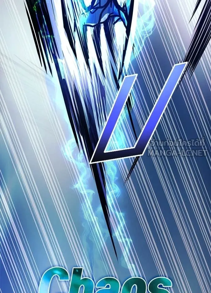 Villain to kill ตอนที่ 223 รูปที่ 101