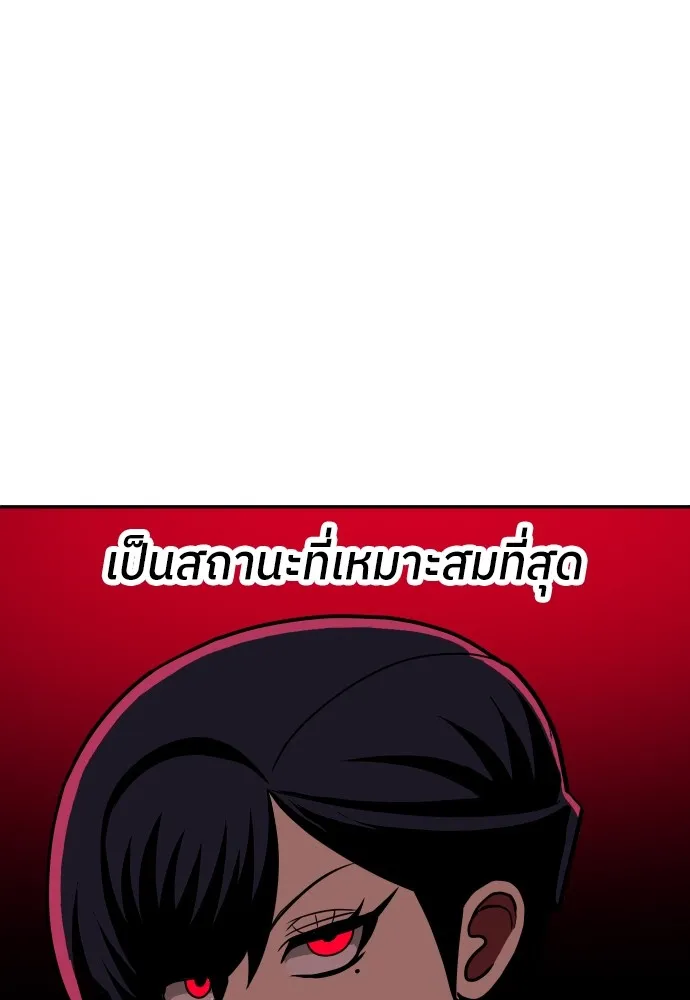 สนามเด็กล่า ตอนที่ 5 รูปที่ 100