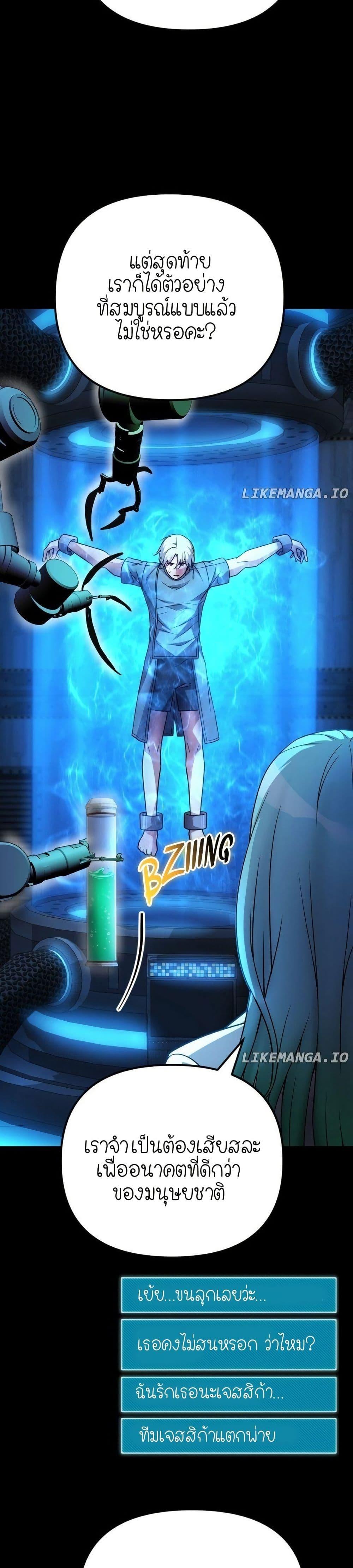 Manga-lc-com อ่านมังงะ อ่านการ์ตูน ออนไลน์ ฟรี The Genius Spirited Streamer ตอนที่ 1 2 3 4 5 6 7 8 9 10 11 12 13 14 ฟรี ไม่มีโฆษณา Manga-lc - อ่าน มังงะ อ่าน การ์ตูน ออนไลน์ อ่านมังงะ ฟรี