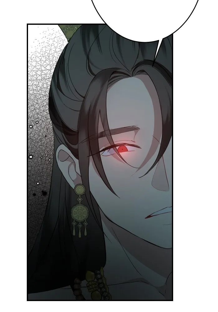 จันทร์เจ้า ตอนที่ ตอนที่ ๒   คำขอร้องของผู้บุกรุก รูปที่ 83