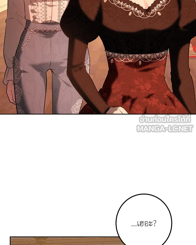 เจ้าหญิงคลั่งแห่งวังหลวง ตอนที่ 114 รูปที่ 117