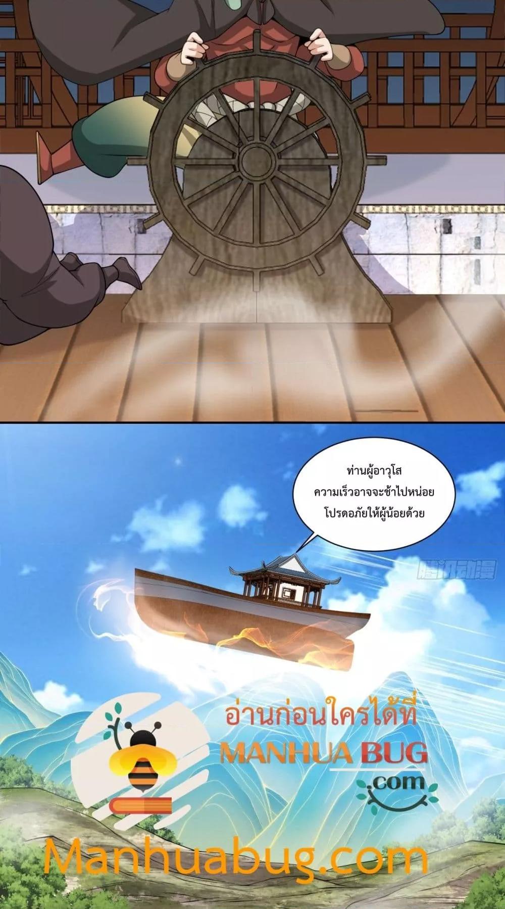 Manga-lc-com อ่านมังงะ อ่านการ์ตูน ออนไลน์ ฟรี MyDisciplesAr ตอนที่ 1 2 3 4 5 6 7 8 9 10 11 12 13 14 ฟรี ไม่มีโฆษณา Manga-lc - อ่าน มังงะ อ่าน การ์ตูน ออนไลน์ อ่านมังงะ ฟรี