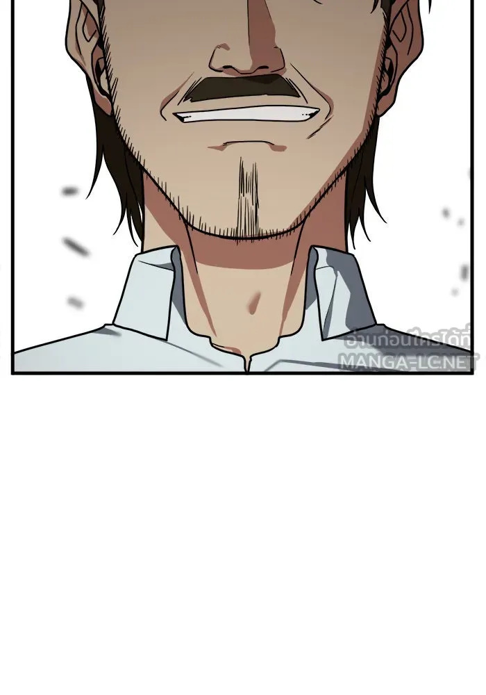 ช่วยเปลี่ยนฉันที ตอนที่ 23. จองฮย็อนจู 9 รูปที่ 111