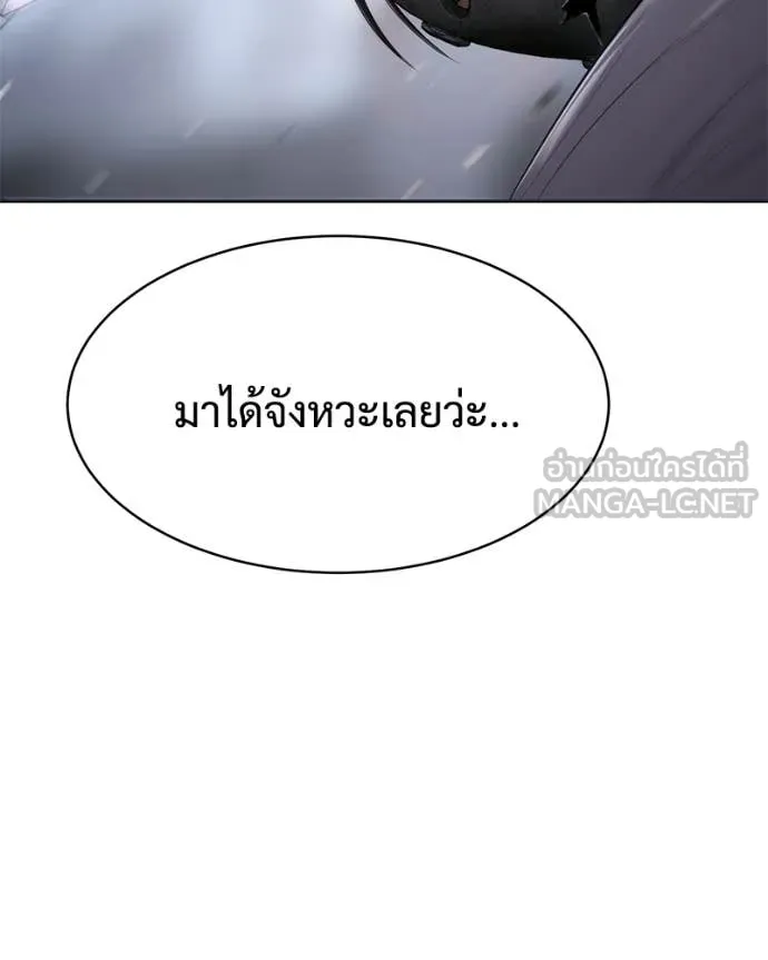 Baek XX ตอนที่ 154 รูปที่ 240