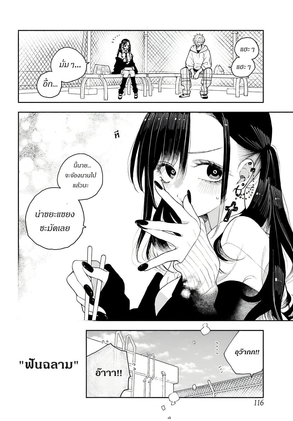 Manga-lc-com อ่านมังงะ อ่านการ์ตูน ออนไลน์ ฟรี Kimi no “Gizaba” ga Mitemitai ตอนที่ 1 2 3 4 5 6 7 8 9 10 11 12 13 14 ฟรี ไม่มีโฆษณา Manga-lc - อ่าน มังงะ อ่าน การ์ตูน ออนไลน์ อ่านมังงะ ฟรี