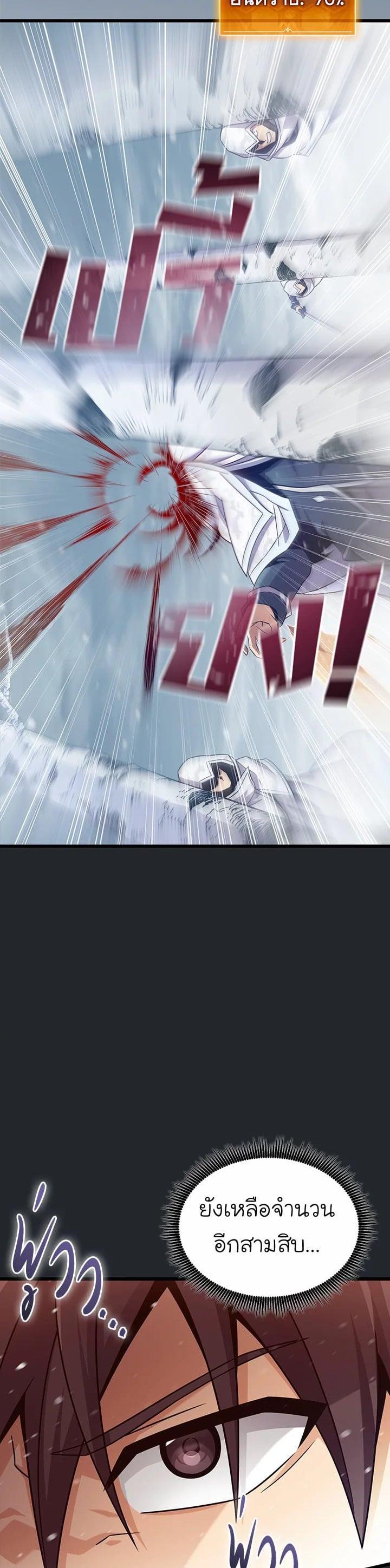 Manga-lc-com อ่านมังงะ อ่านการ์ตูน ออนไลน์ ฟรี Arcane Sniper ตอนที่ 1 2 3 4 5 6 7 8 9 10 11 12 13 14 ฟรี ไม่มีโฆษณา Manga-lc - อ่าน มังงะ อ่าน การ์ตูน ออนไลน์ อ่านมังงะ ฟรี