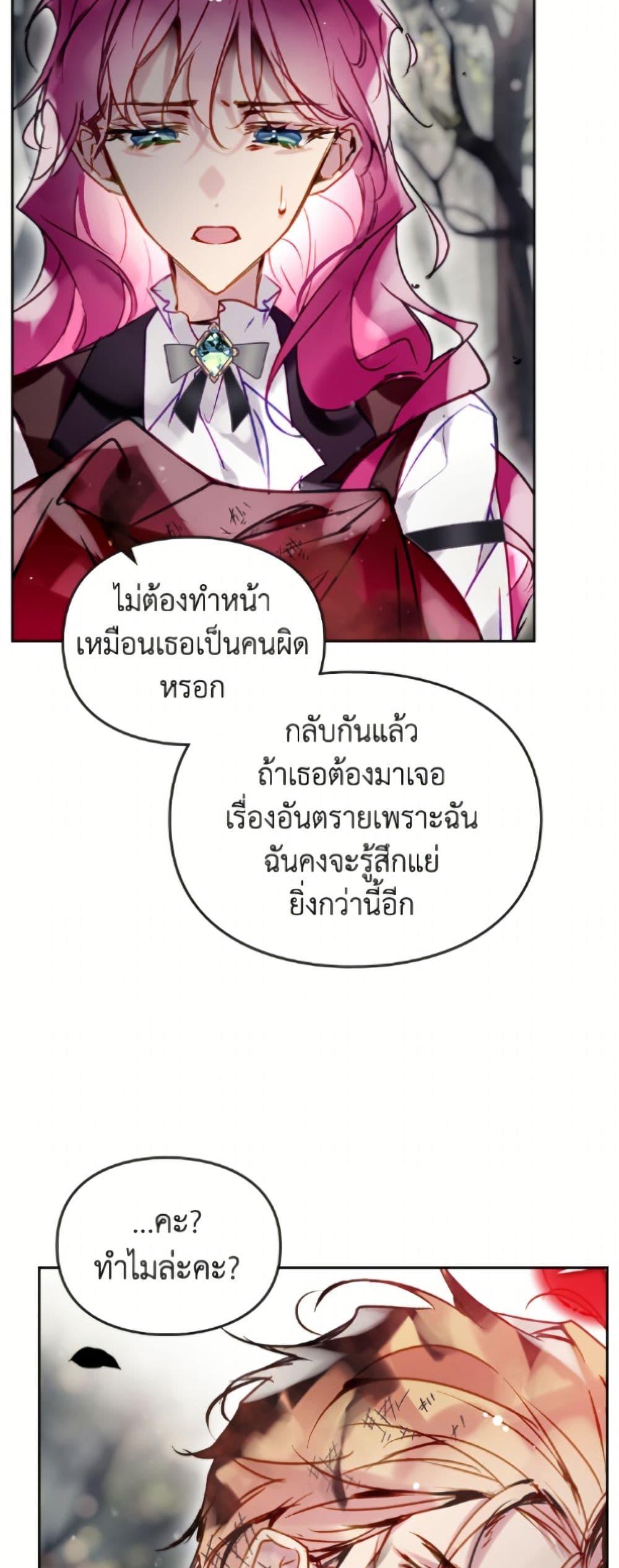 Manga-lc-com อ่านมังงะ อ่านการ์ตูน ออนไลน์ ฟรี Death Is The Only Ending For The Villainess ตอนที่ 1 2 3 4 5 6 7 8 9 10 11 12 13 14 ฟรี ไม่มีโฆษณา Manga-lc - อ่าน มังงะ อ่าน การ์ตูน ออนไลน์ อ่านมังงะ ฟรี