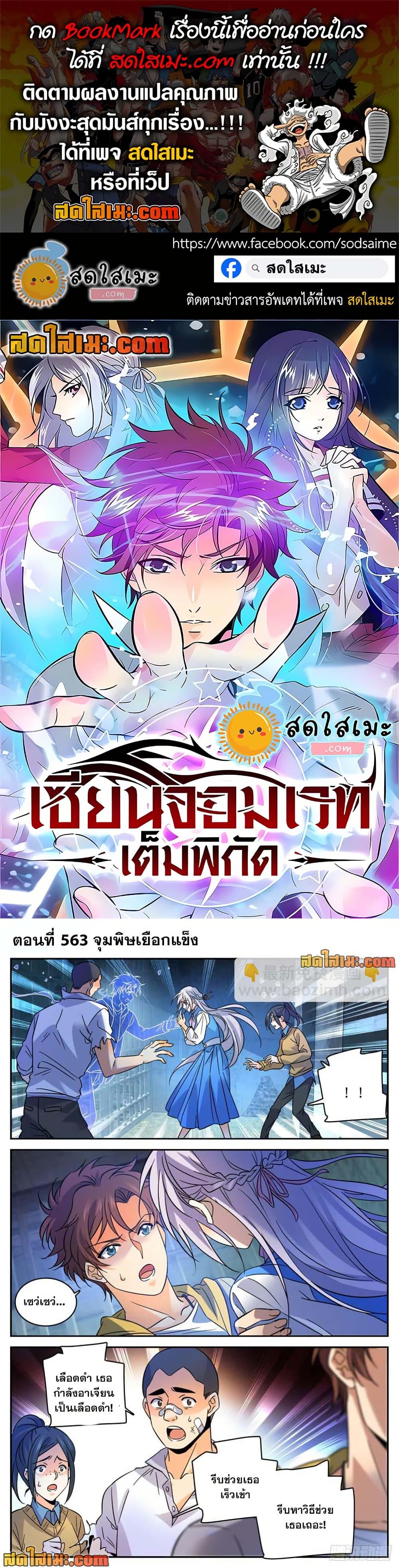 Manga-lc-com อ่านมังงะ อ่านการ์ตูน ออนไลน์ ฟรี Versatile Mage จอมเวทย์เต็มพิกัด ตอนที่ 1 2 3 4 5 6 7 8 9 10 11 12 13 14 ฟรี ไม่มีโฆษณา Manga-lc - อ่าน มังงะ อ่าน การ์ตูน ออนไลน์ อ่านมังงะ ฟรี