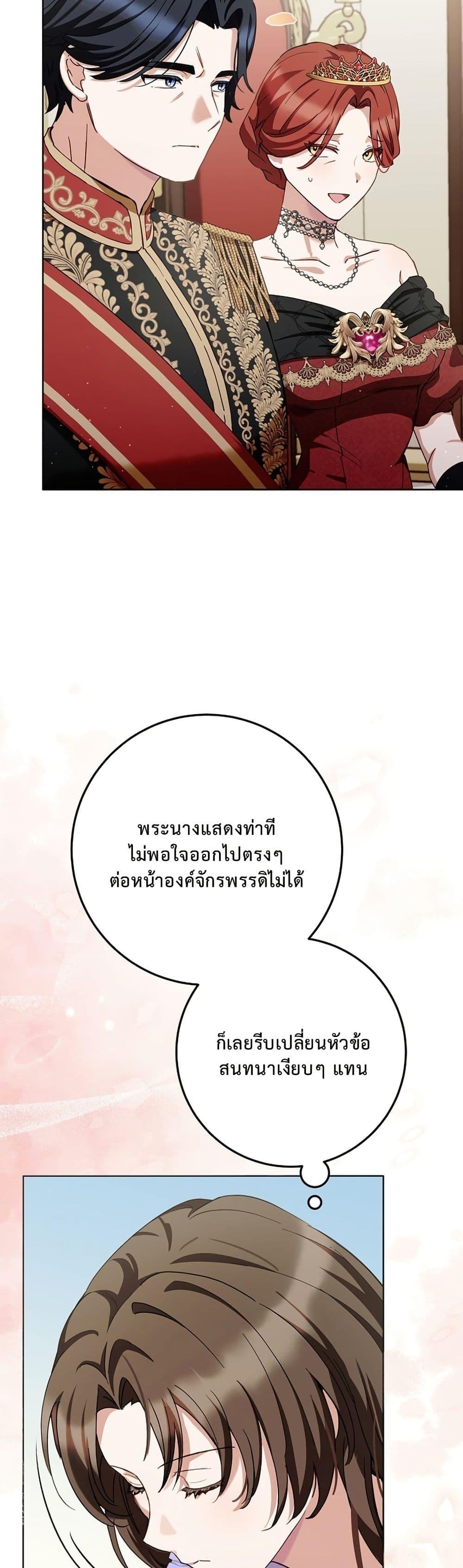 Manga-lc-com อ่านมังงะ อ่านการ์ตูน ออนไลน์ ฟรี The Male Lead Is Trying To Tame Me With Money ตอนที่ 1 2 3 4 5 6 7 8 9 10 11 12 13 14 ฟรี ไม่มีโฆษณา Manga-lc - อ่าน มังงะ อ่าน การ์ตูน ออนไลน์ อ่านมังงะ ฟรี