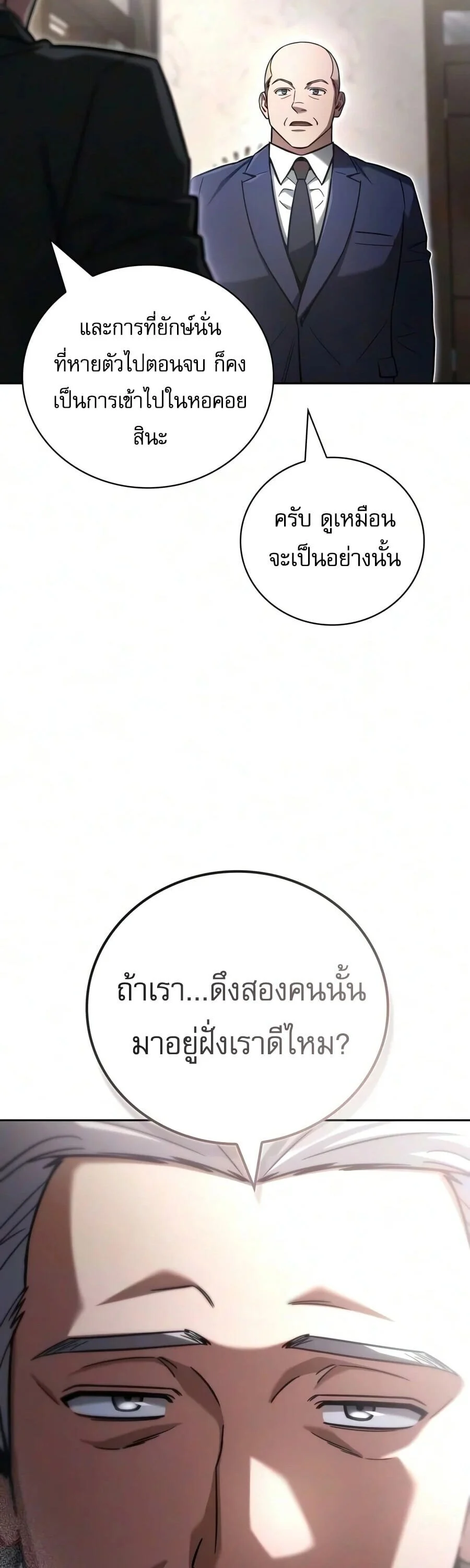 Manga-lc-com อ่านมังงะ อ่านการ์ตูน ออนไลน์ ฟรี A Wimp’s Strategy Guide to Conquer the Tower กลยุทธ์พิชิตหอค ตอนที่ 1 2 3 4 5 6 7 8 9 10 11 12 13 14 ฟรี ไม่มีโฆษณา Manga-lc - อ่าน มังงะ อ่าน การ์ตูน ออนไลน์ อ่านมังงะ ฟรี