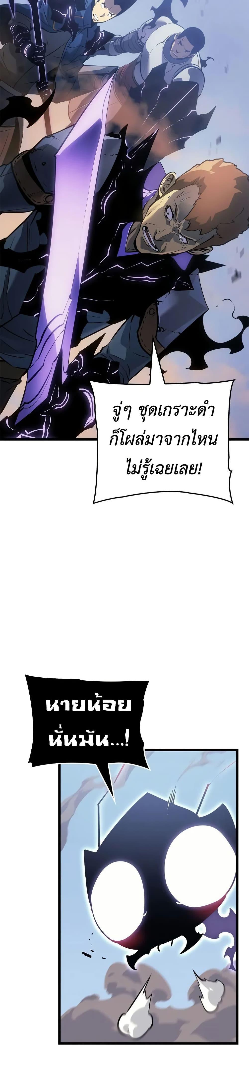 Manga-lc-com อ่านมังงะ อ่านการ์ตูน ออนไลน์ ฟรี Solo leveling  Ragnarok ตอนที่ 1 2 3 4 5 6 7 8 9 10 11 12 13 14 ฟรี ไม่มีโฆษณา Manga-lc - อ่าน มังงะ อ่าน การ์ตูน ออนไลน์ อ่านมังงะ ฟรี