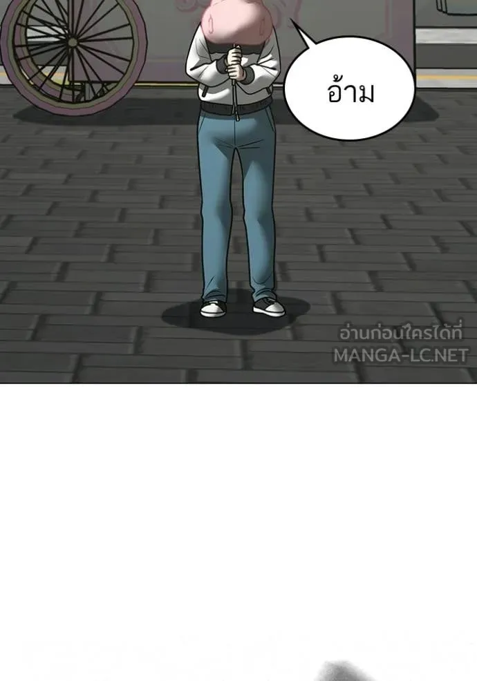 reality ตอนที่ 185 รูปที่ 57