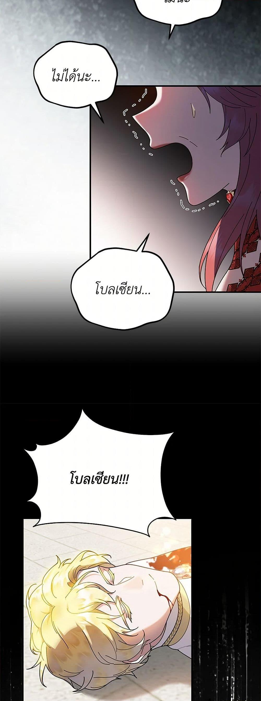 Manga-lc-com อ่านมังงะ อ่านการ์ตูน ออนไลน์ ฟรี Golden Light Gratia, The Child Loved By God ตอนที่ 1 2 3 4 5 6 7 8 9 10 11 12 13 14 ฟรี ไม่มีโฆษณา Manga-lc - อ่าน มังงะ อ่าน การ์ตูน ออนไลน์ อ่านมังงะ ฟรี