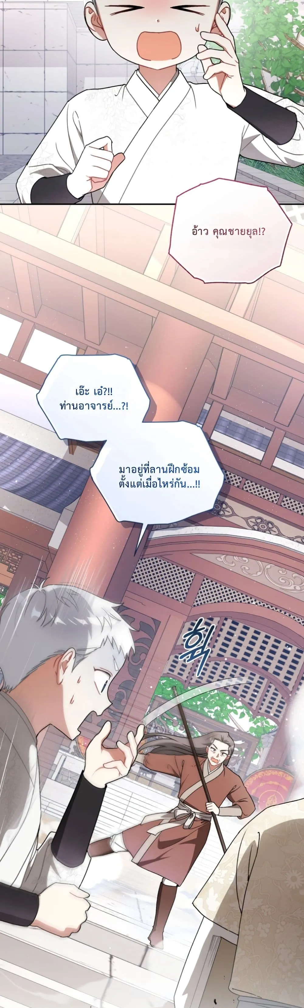 Manga-lc-com อ่านมังงะ อ่านการ์ตูน ออนไลน์ ฟรี The White Tiger Clan Little Fluff ตอนที่ 1 2 3 4 5 6 7 8 9 10 11 12 13 14 ฟรี ไม่มีโฆษณา Manga-lc - อ่าน มังงะ อ่าน การ์ตูน ออนไลน์ อ่านมังงะ ฟรี