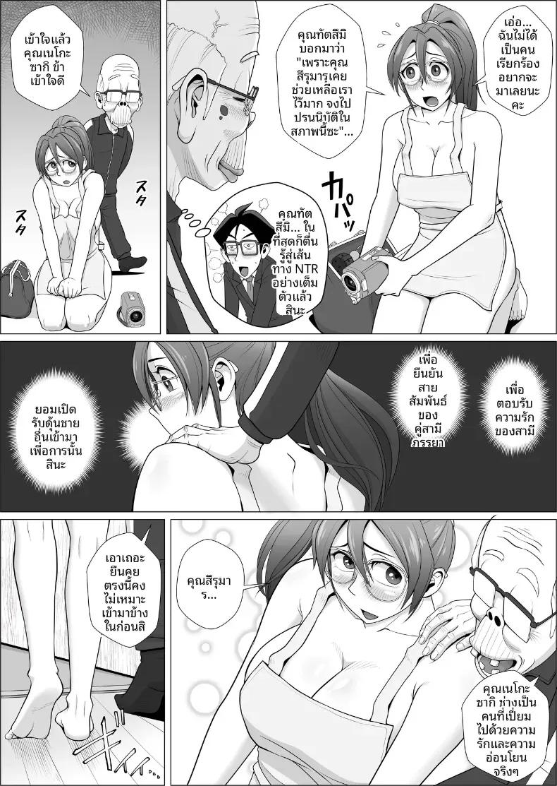 Doujin-Lc- อ่าน โดจิน มังฮวา เกาหลี ญี่ปุ่น จีน แปลไทย ช่วยพวกเราหน่อยนะ เนโกะซากิจัง (Forester) ตอนที่ 1 2 3 4 5 6 7 8 9 10 11 12 13 14 ฟรี ไม่มีโฆษณา อ่าน โดจิน Manhwa เกาหลี ญี่ปุ่น จีน เรามีครบ คัดมาให้เน้นๆ โดจิน 18+ รับประกันความฟินโดย  Doujin Lc