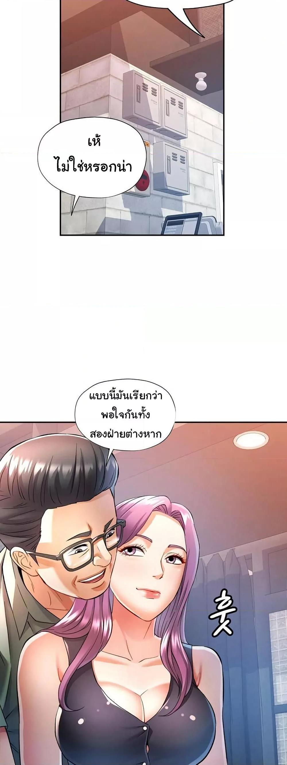 Doujin-Lc- อ่าน โดจิน มังฮวา เกาหลี ญี่ปุ่น จีน แปลไทย In Her Place ตอนที่ 1 2 3 4 5 6 7 8 9 10 11 12 13 14 ฟรี ไม่มีโฆษณา อ่าน โดจิน Manhwa เกาหลี ญี่ปุ่น จีน เรามีครบ คัดมาให้เน้นๆ โดจิน 18+ รับประกันความฟินโดย  Doujin Lc