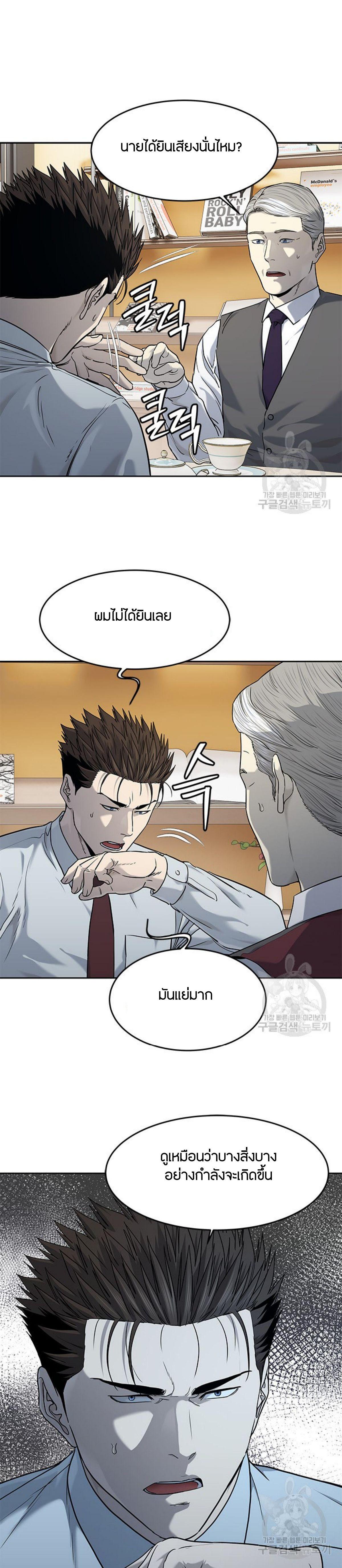 Manga-lc-com อ่านมังงะ อ่านการ์ตูน ออนไลน์ ฟรี God Of Blackfield ตอนที่ 1 2 3 4 5 6 7 8 9 10 11 12 13 14 ฟรี ไม่มีโฆษณา Manga-lc - อ่าน มังงะ อ่าน การ์ตูน ออนไลน์ อ่านมังงะ ฟรี
