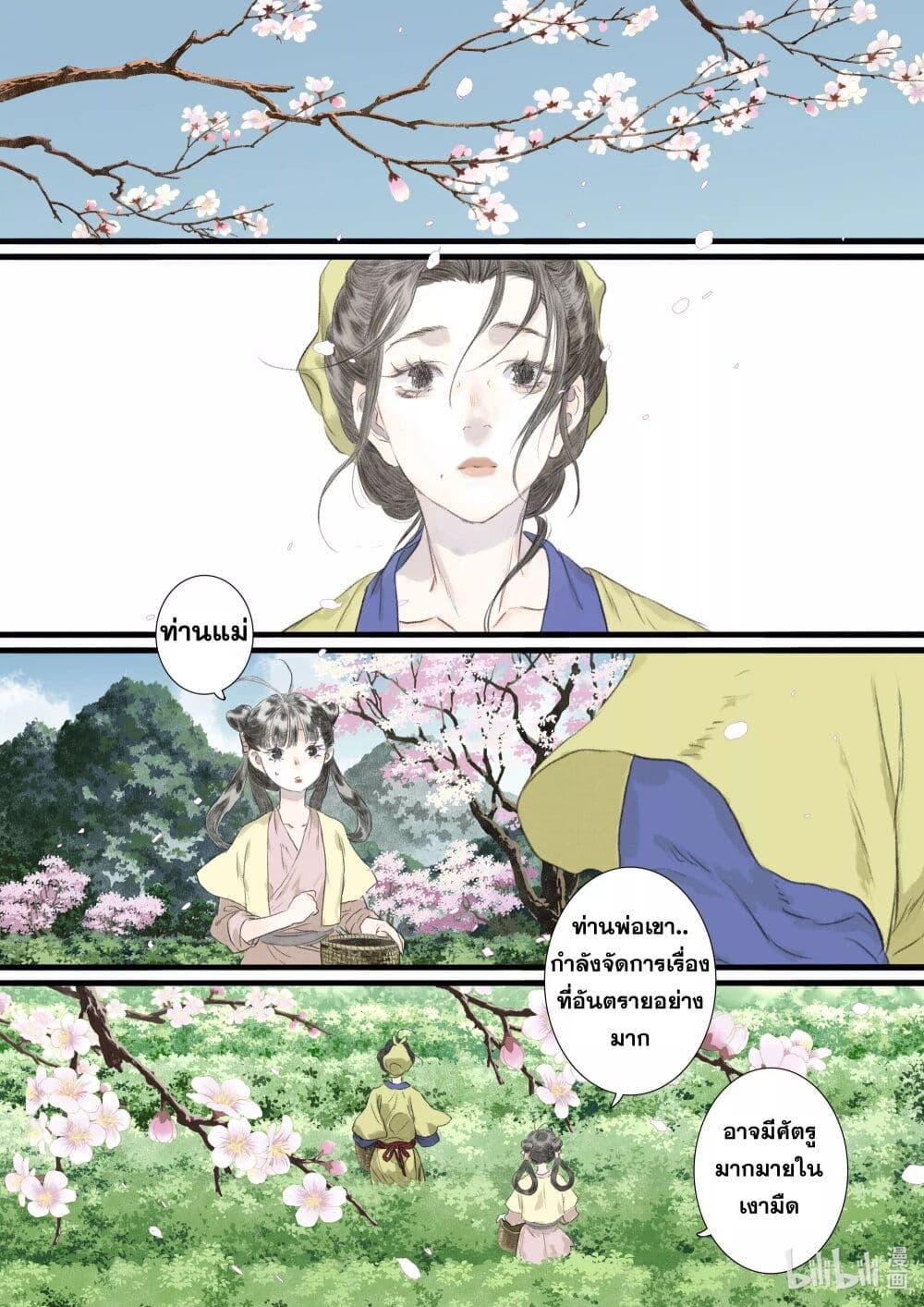 Manga-lc-com อ่านมังงะ อ่านการ์ตูน ออนไลน์ ฟรี Song of the Sky Walkers ลำนำของผู้ล่องนภา ตอนที่ 1 2 3 4 5 6 7 8 9 10 11 12 13 14 ฟรี ไม่มีโฆษณา Manga-lc - อ่าน มังงะ อ่าน การ์ตูน ออนไลน์ อ่านมังงะ ฟรี